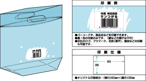 オリジナルハンドバッグ