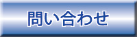 button button