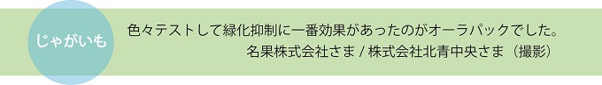 タイトル