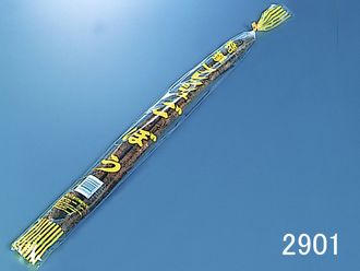 ごぼう