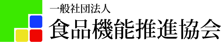 食品機能推進協会