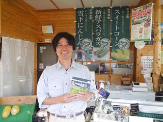 「オーラパック」を導入されて(有限会社大地様)
