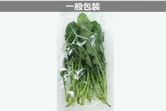 Hình ảnh 2 trong ngày đầu tiên của bài kiểm tra arugula