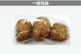 Hình ảnh 2 trong ngày đầu tiên của thử nghiệm khoai tây mới (baron)