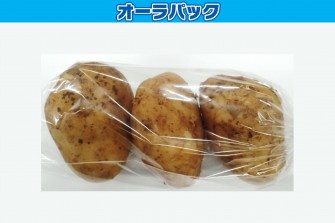 Hình ảnh 1 trong ngày đầu tiên của thử nghiệm khoai tây mới (baron)