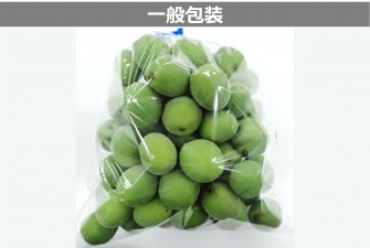 Hình ảnh 2 trong ngày đầu tiên của bài kiểm tra mận