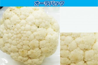 Hình ảnh ngày cuối cùng của bài kiểm tra súp lơ 1