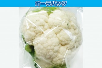 Hình ảnh ngày đầu tiên thi súp lơ 1