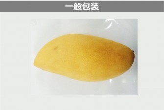 Hình ảnh 2 của ngày thi đầu tiên của xoài