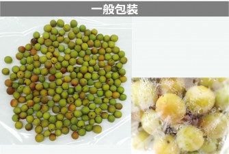 Hình ảnh 2 của ngày cuối cùng của bài kiểm tra Koume