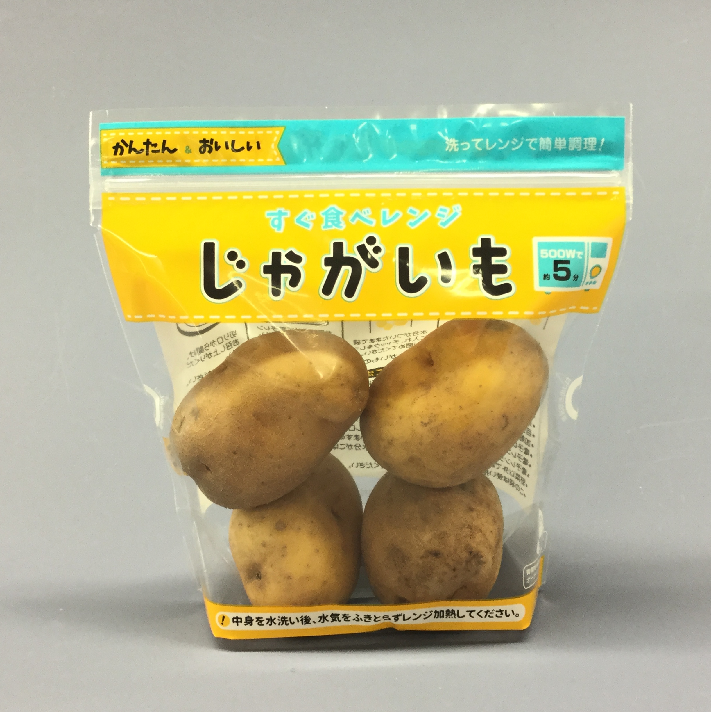 オーラパックすぐ食べレンジじゃがいも