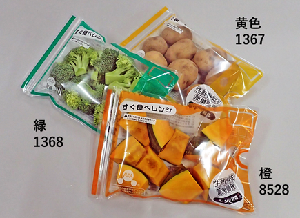 すぐ食べレンジ