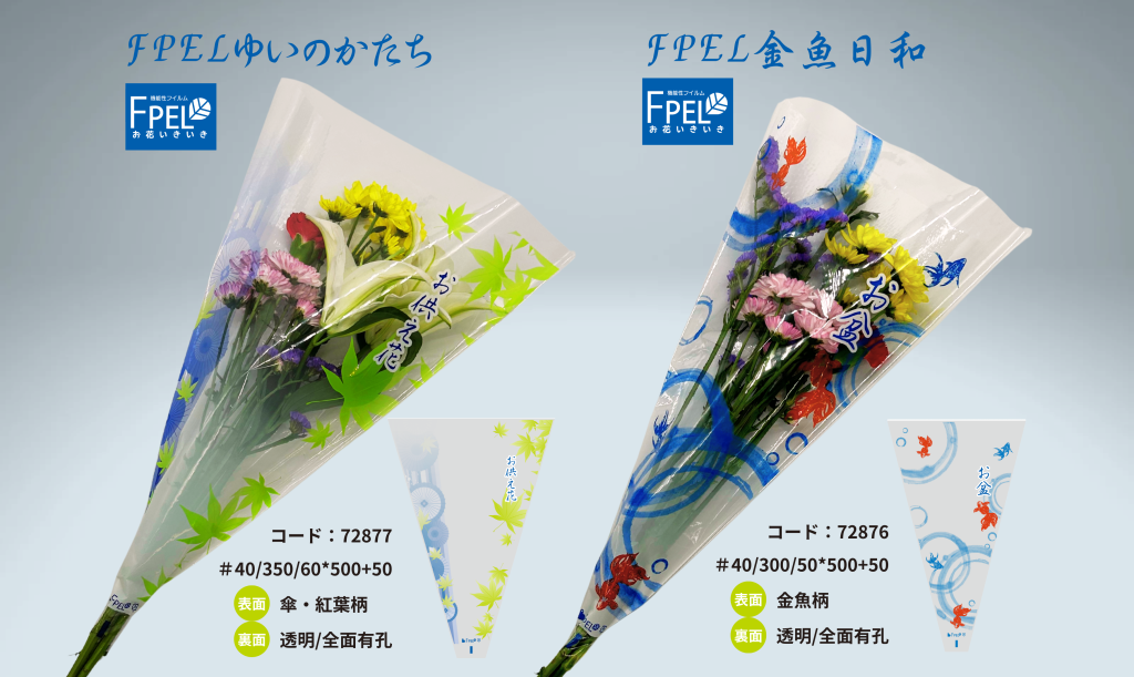 greenさま専用です。ボダイジュ蜜と菜の花蜜、さくらんぼ系2本　600g計４本 cfa8b3e1fa50b36f2dba85e72feba2